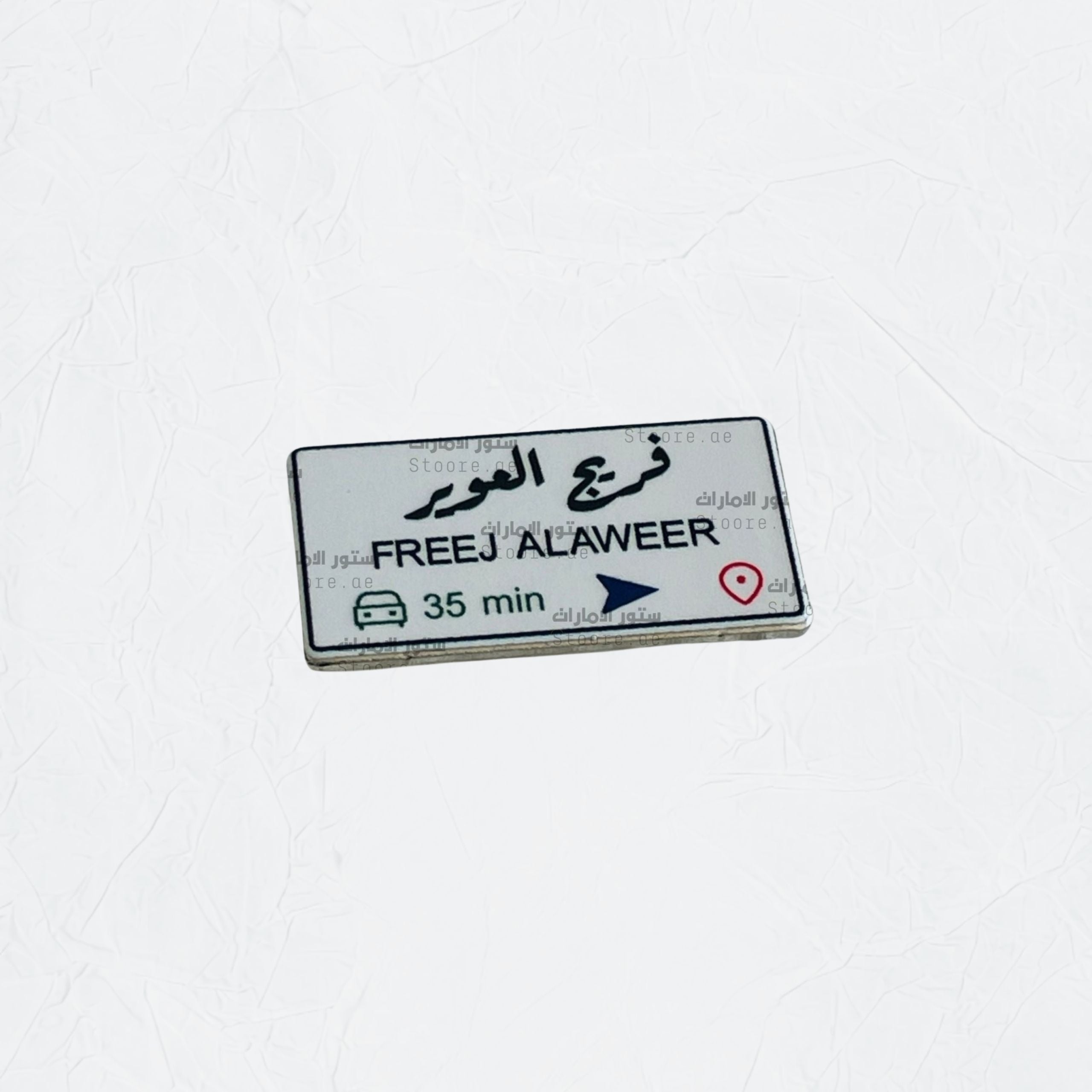 Badge FREEJ ALAWEER - 2